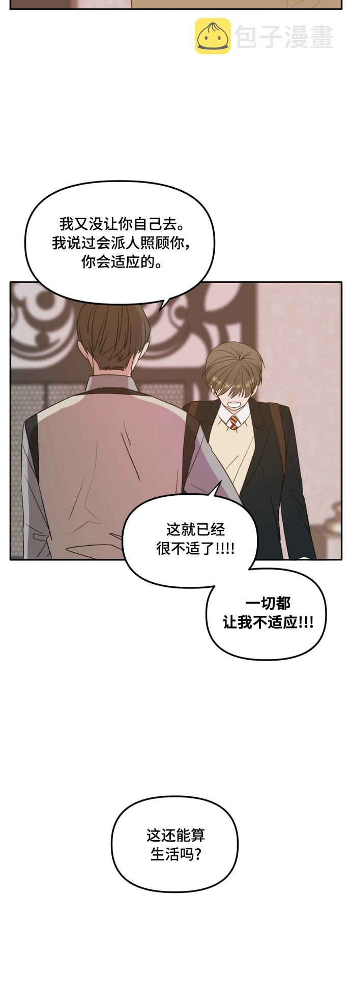 外传1（2）62