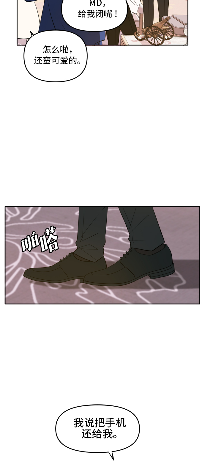 第40话39