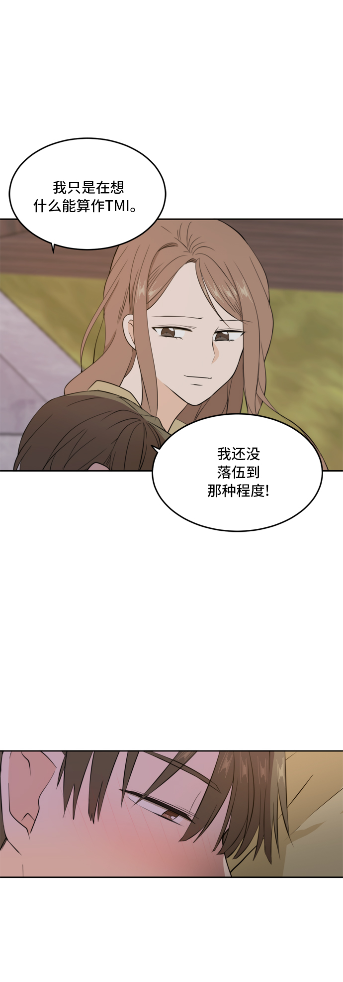第31话11
