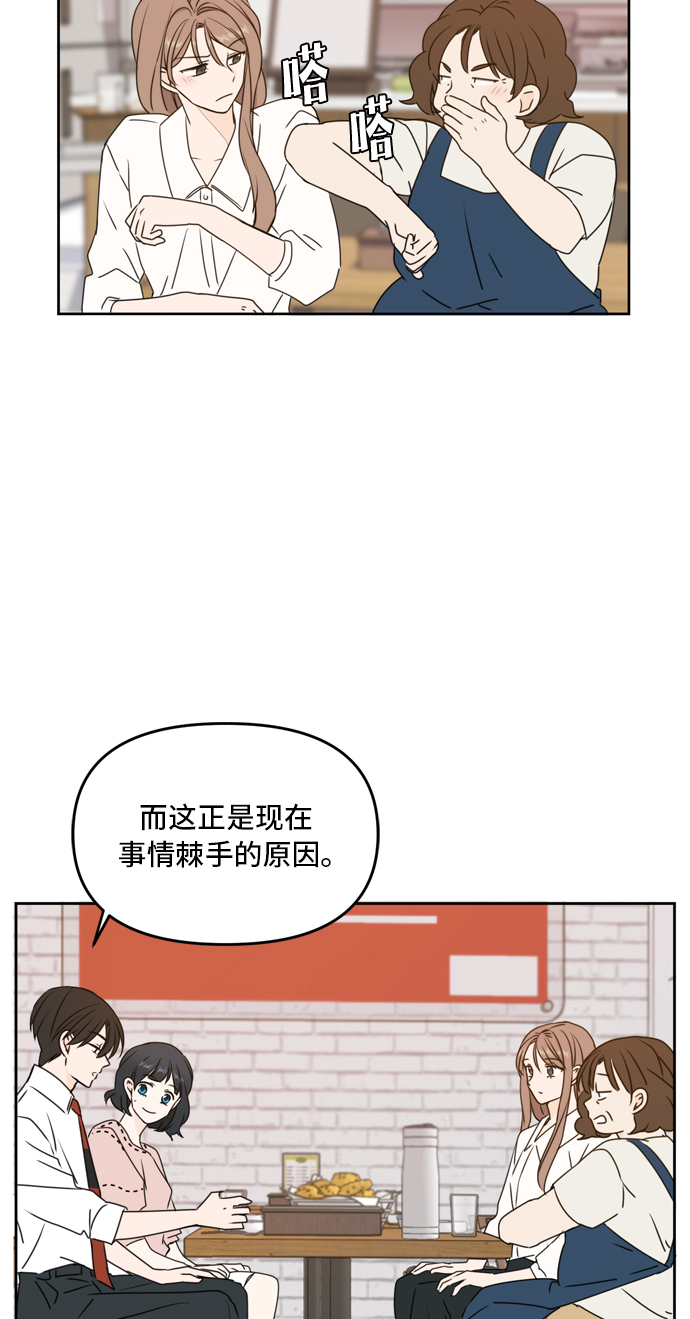 第56话64