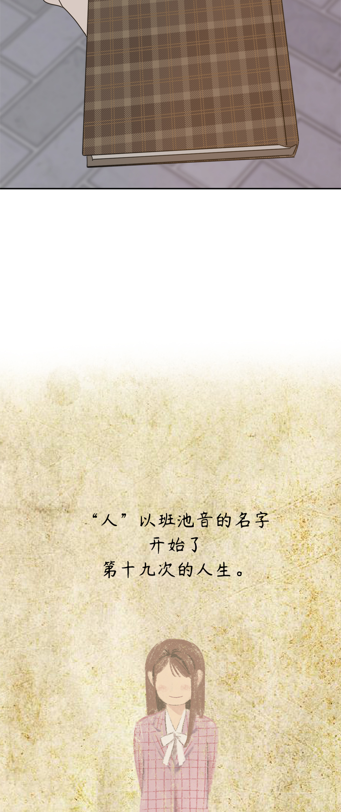外传446