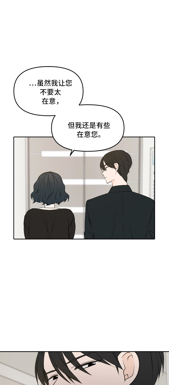 第40话62