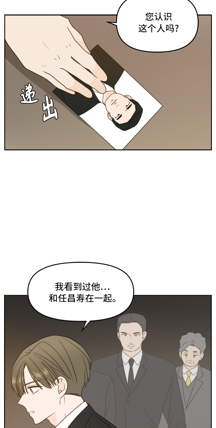 第62话18