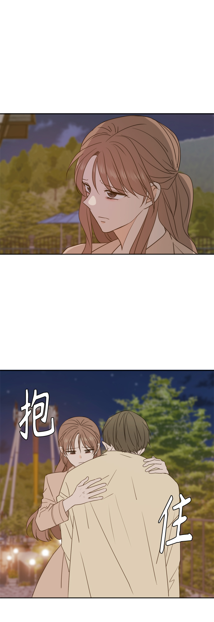 第97话14