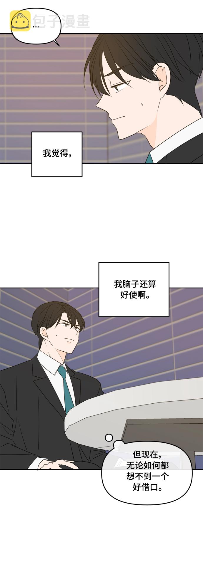 第79话19