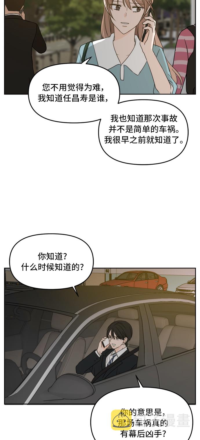 第63话5