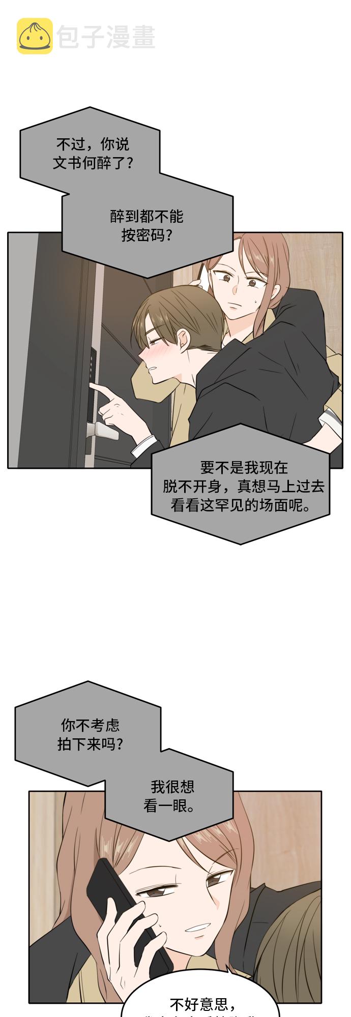 第31话35