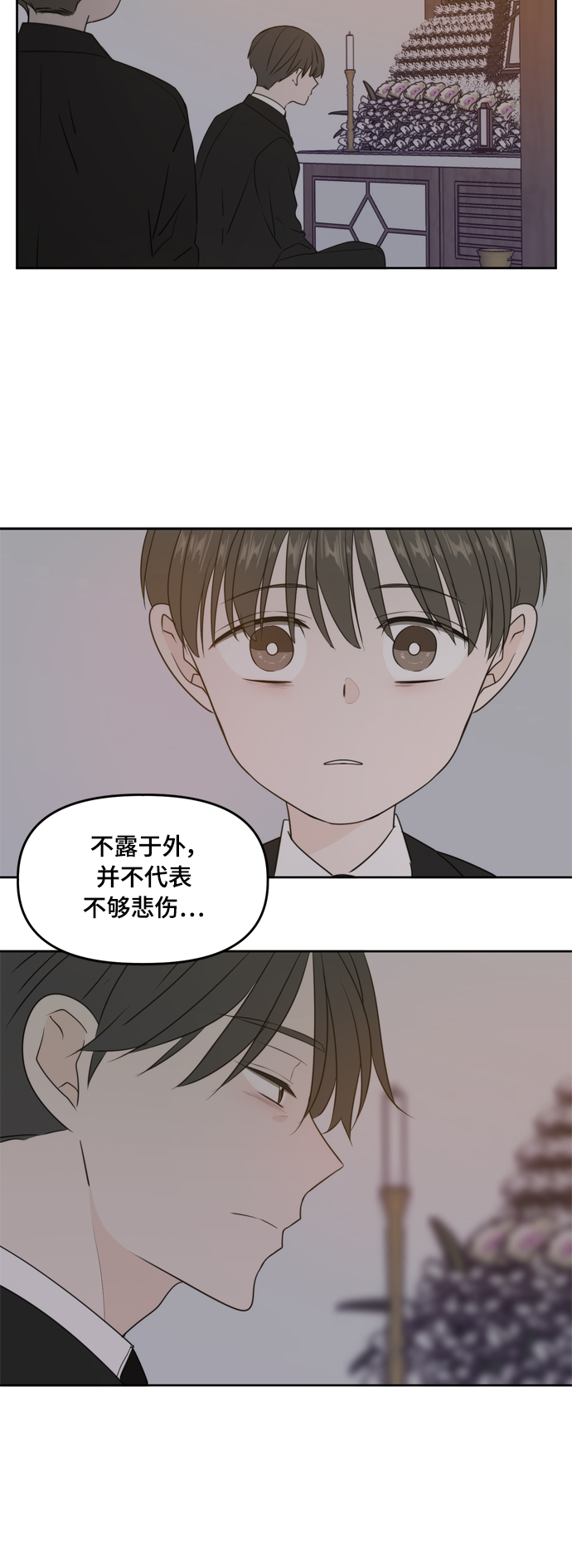 第76话19