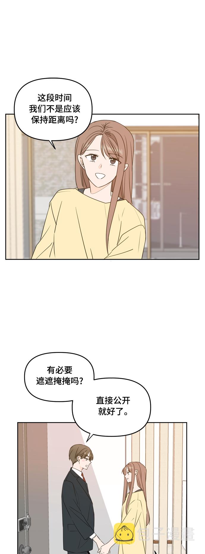 第83话20