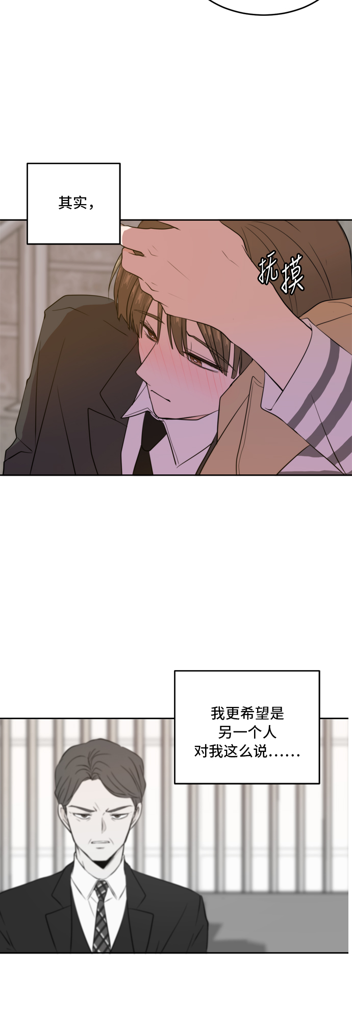 第31话22