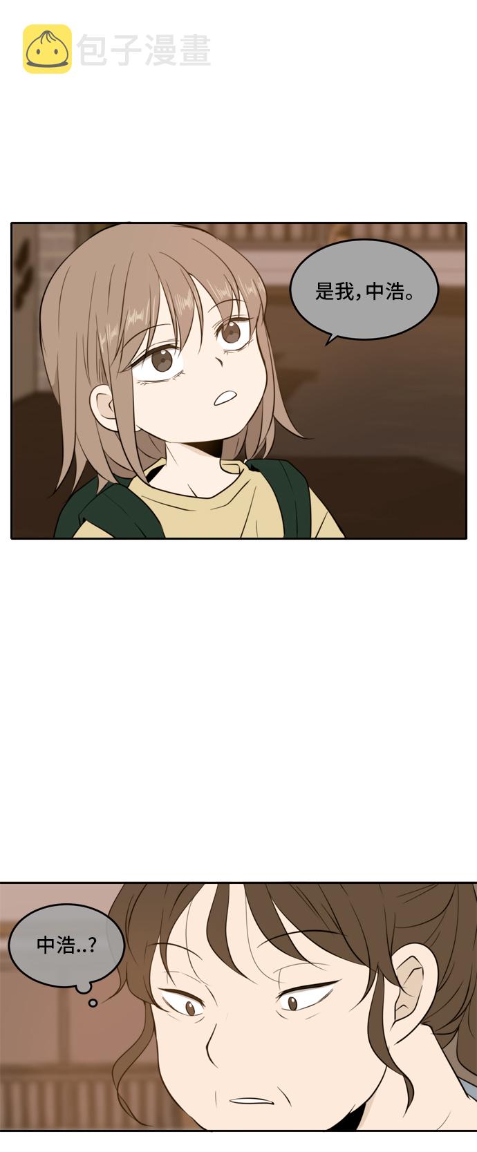第9话15