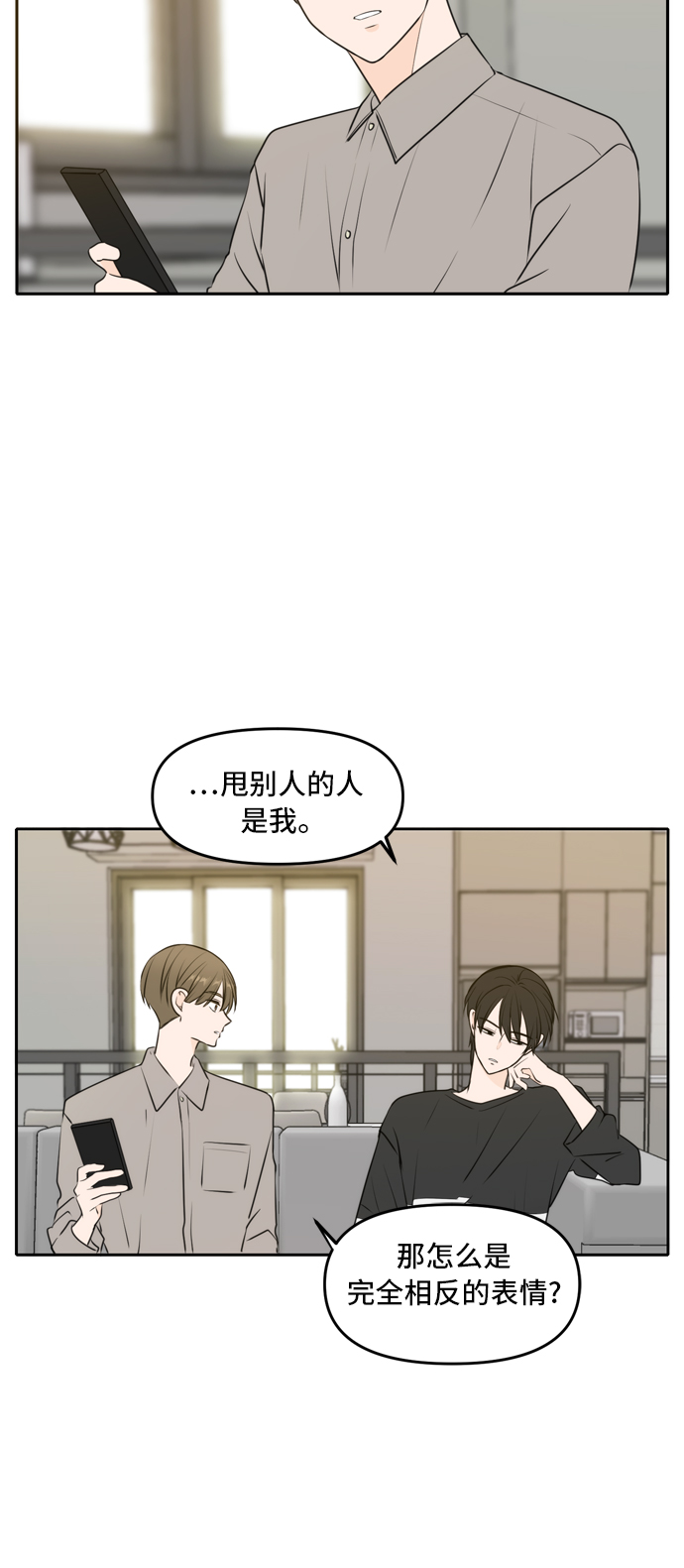 第51话33