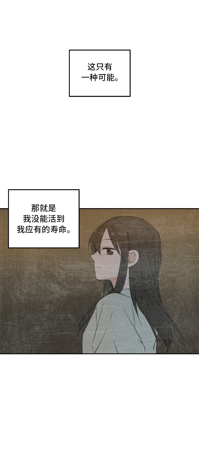 第25话55