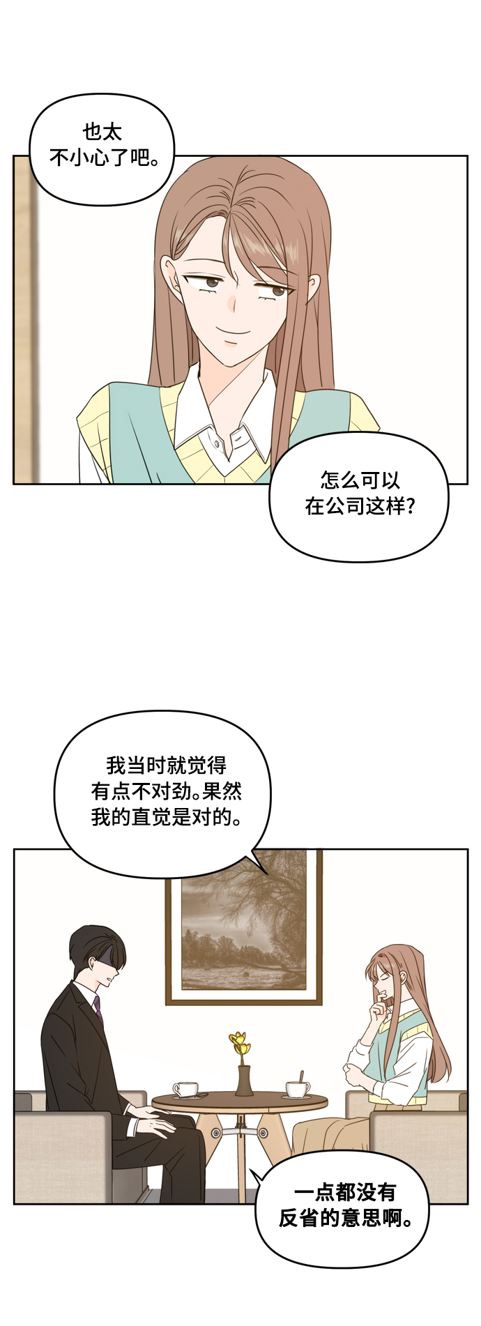 第83话0