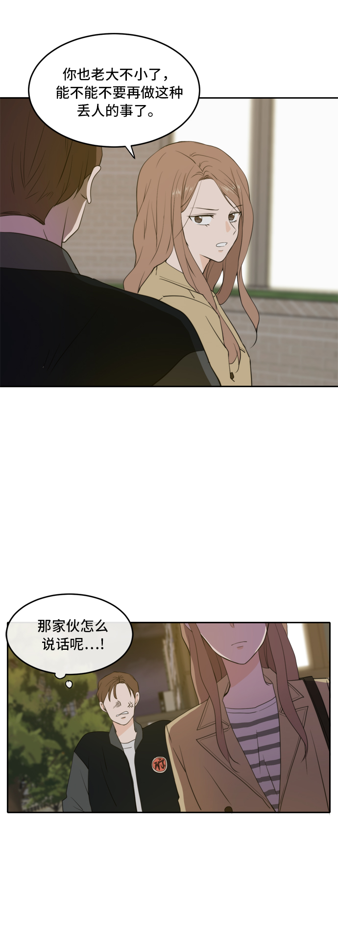 第30话4