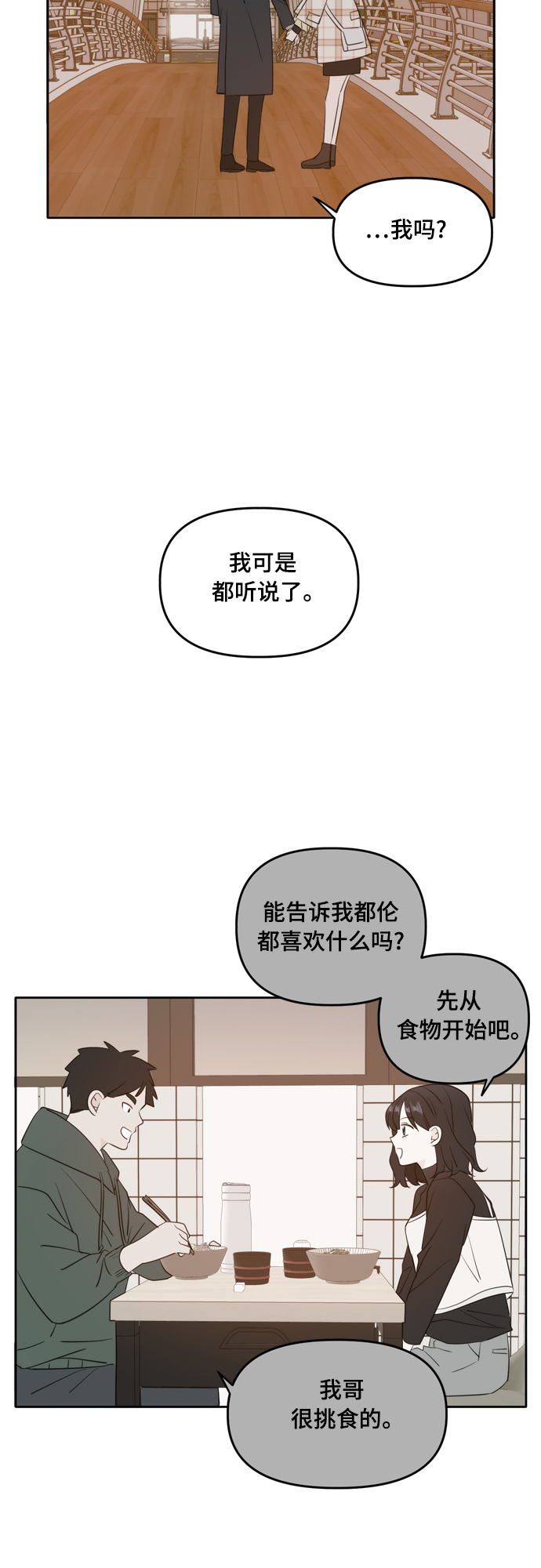 外传328