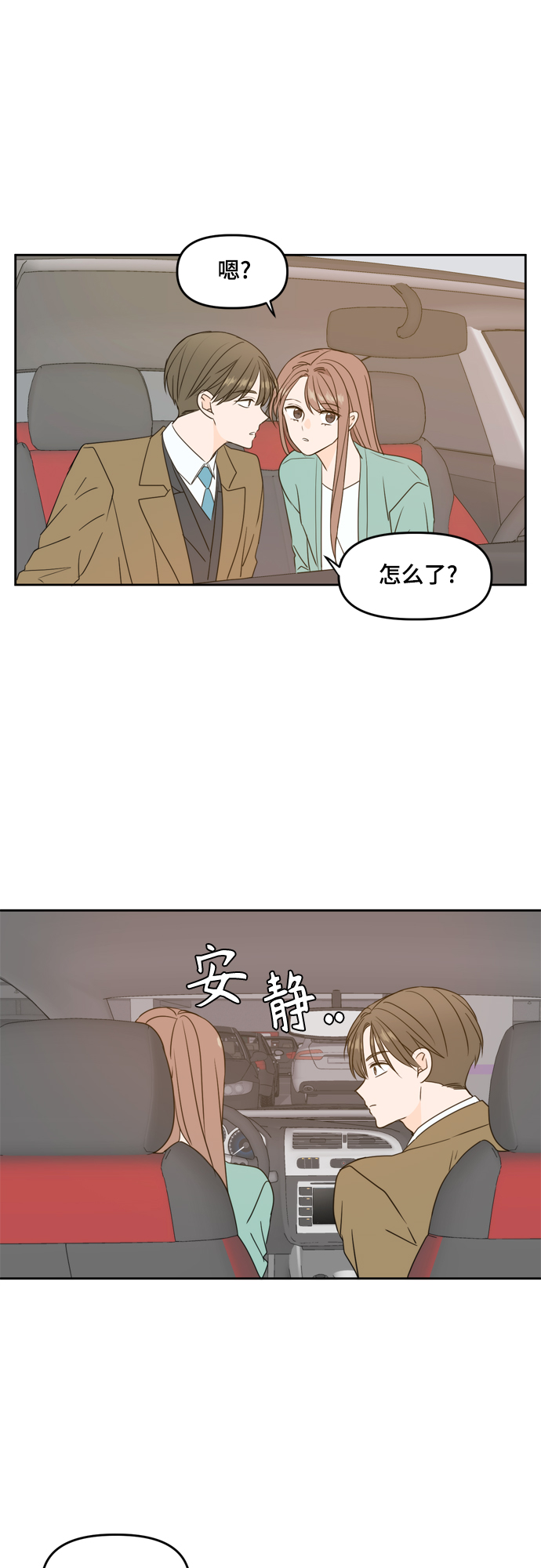 第82话2