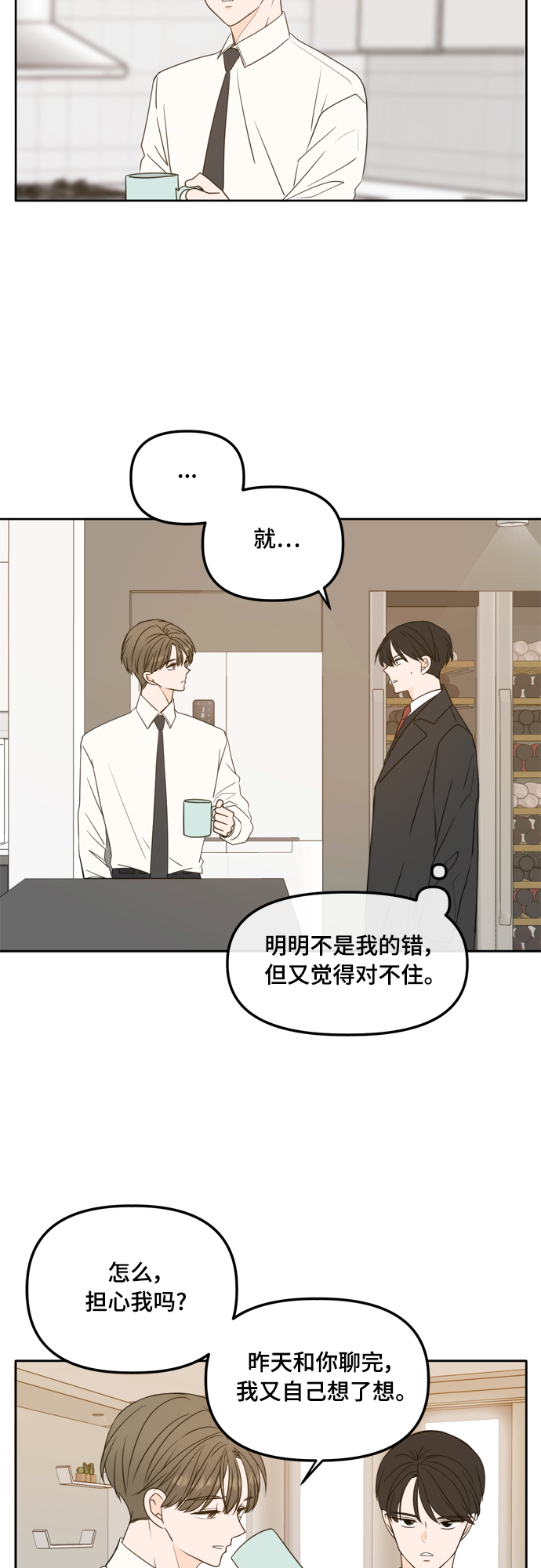 第98话41