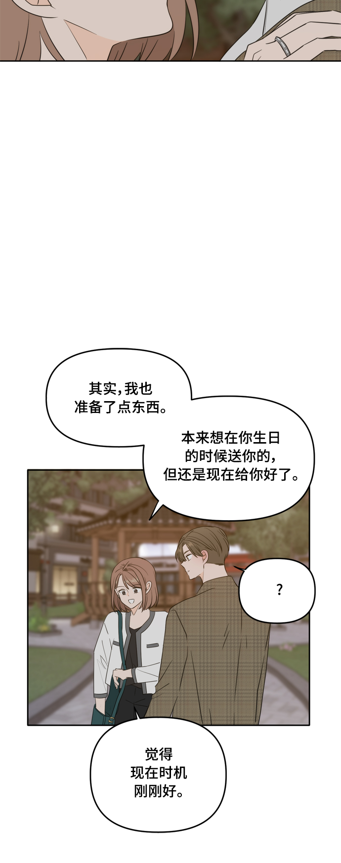 外传444