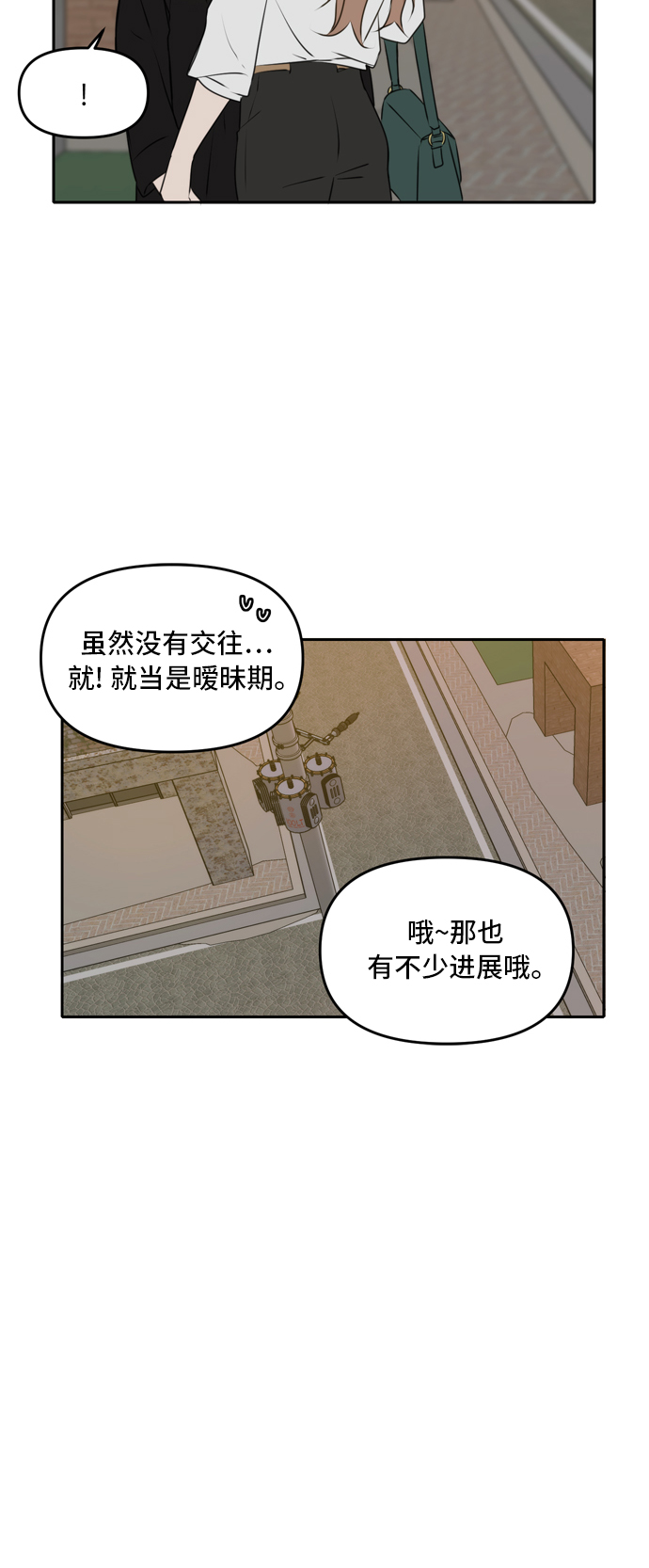 第48话40