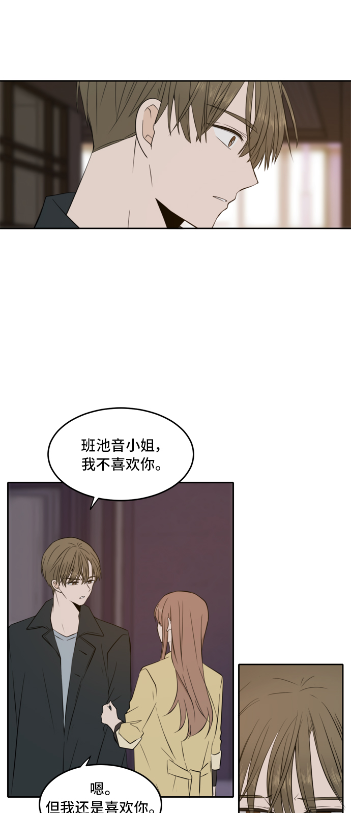 第15话0