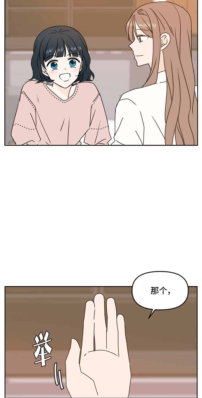 第56话38