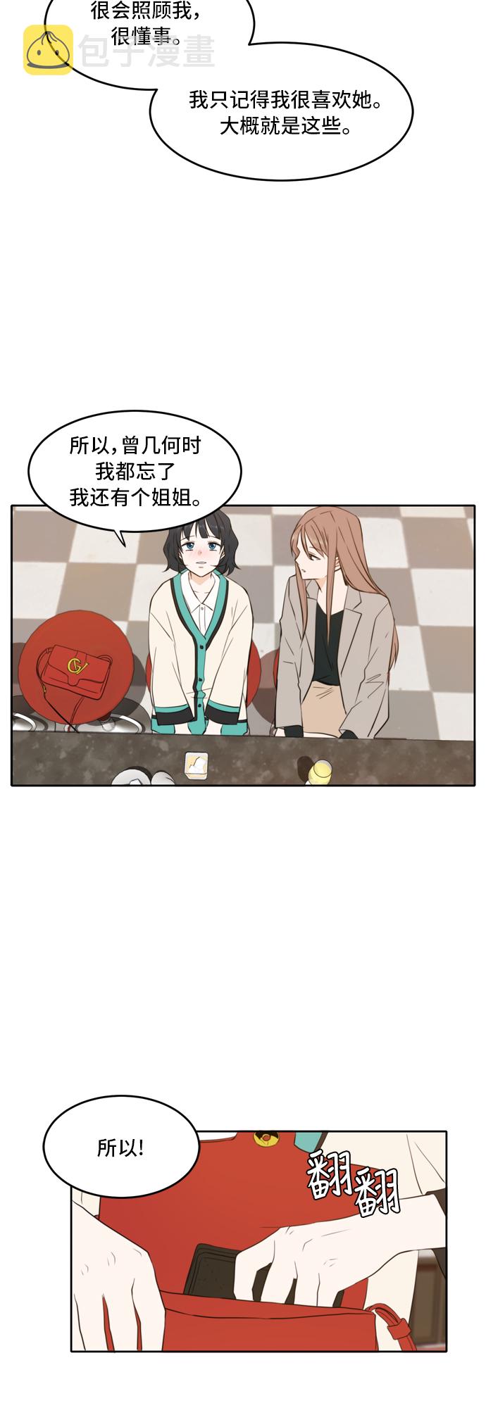 第17话37