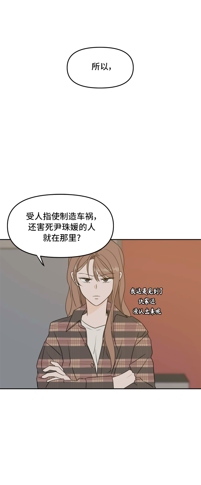 第61话17