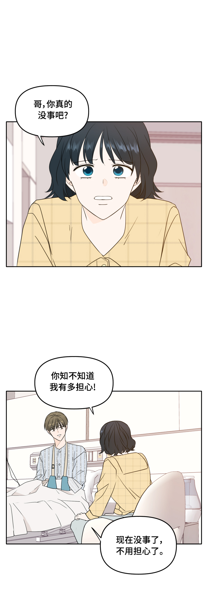 第105话28