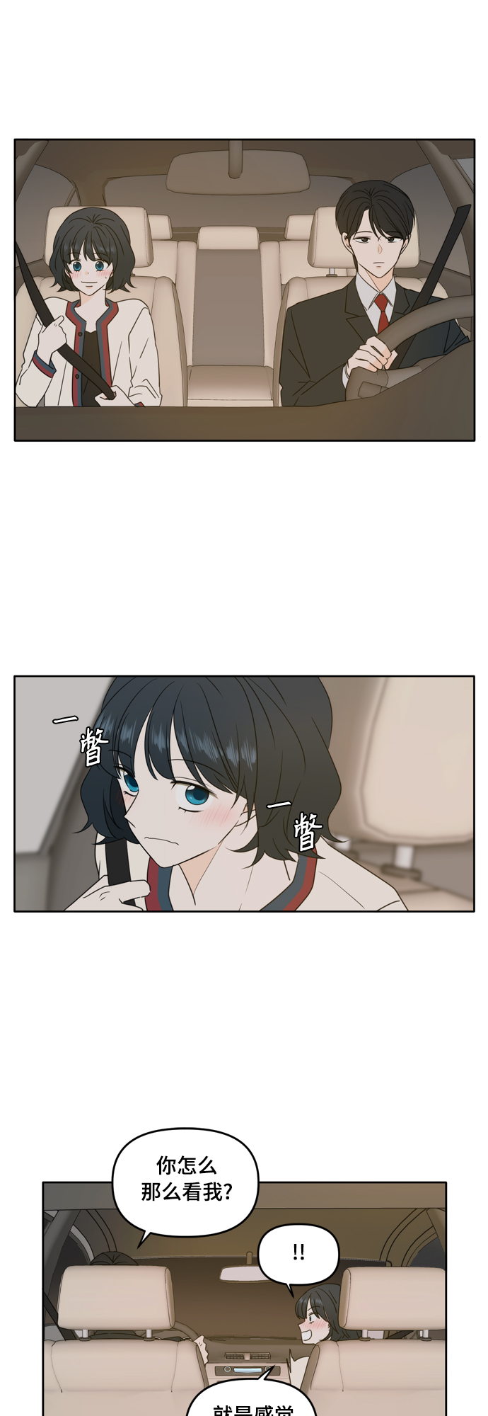 第87话0
