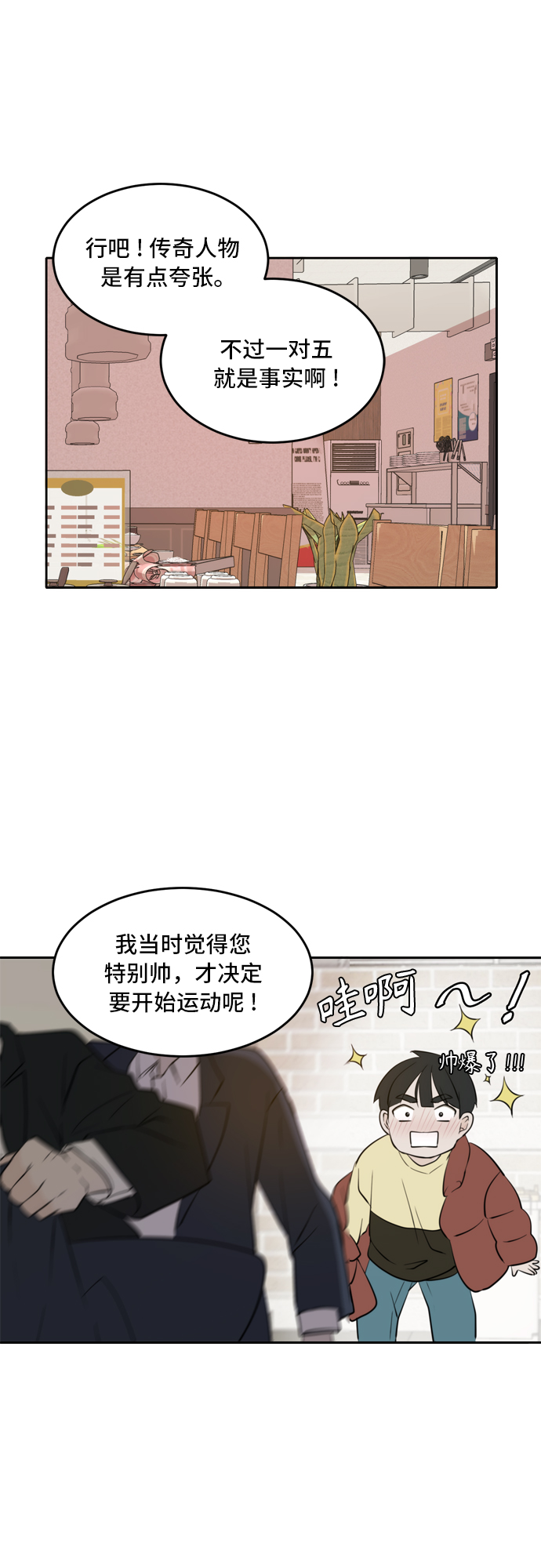 第38话17