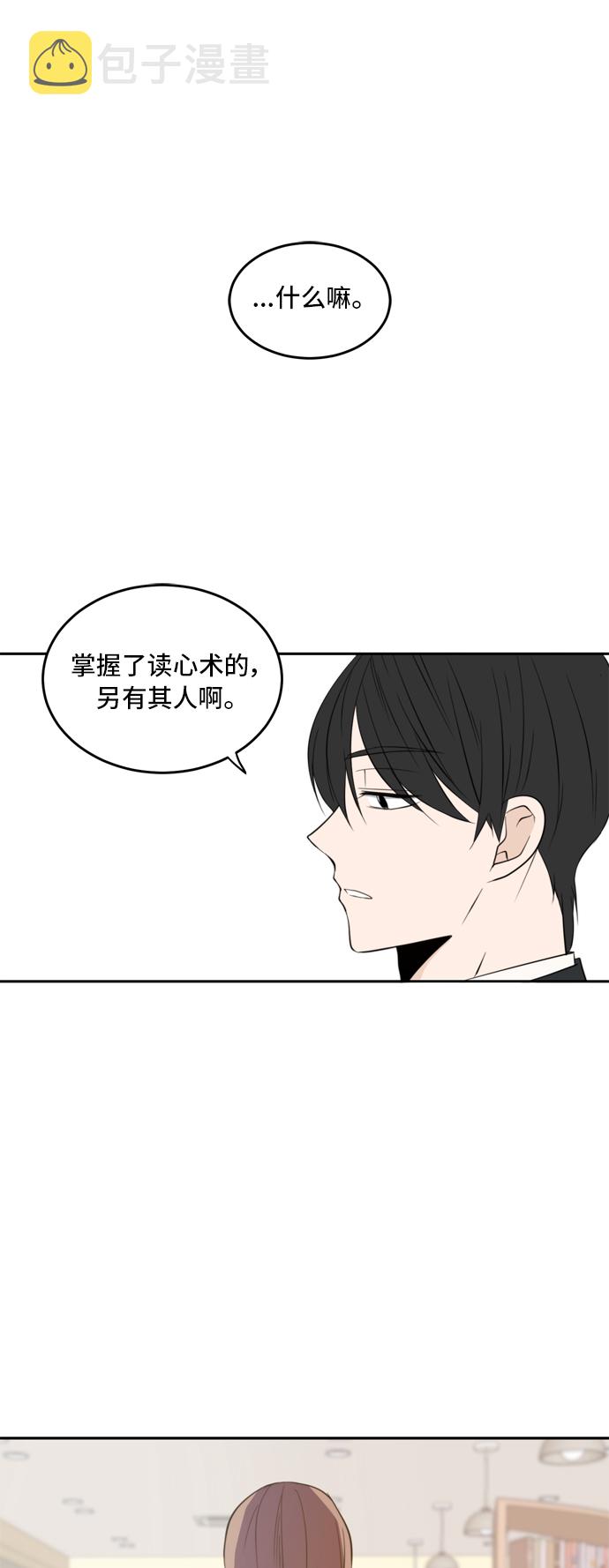 第11话48
