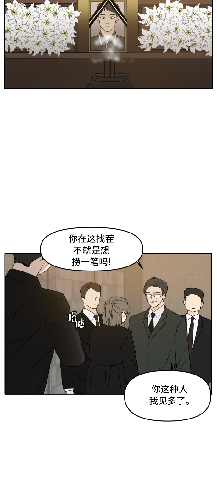 第51话23