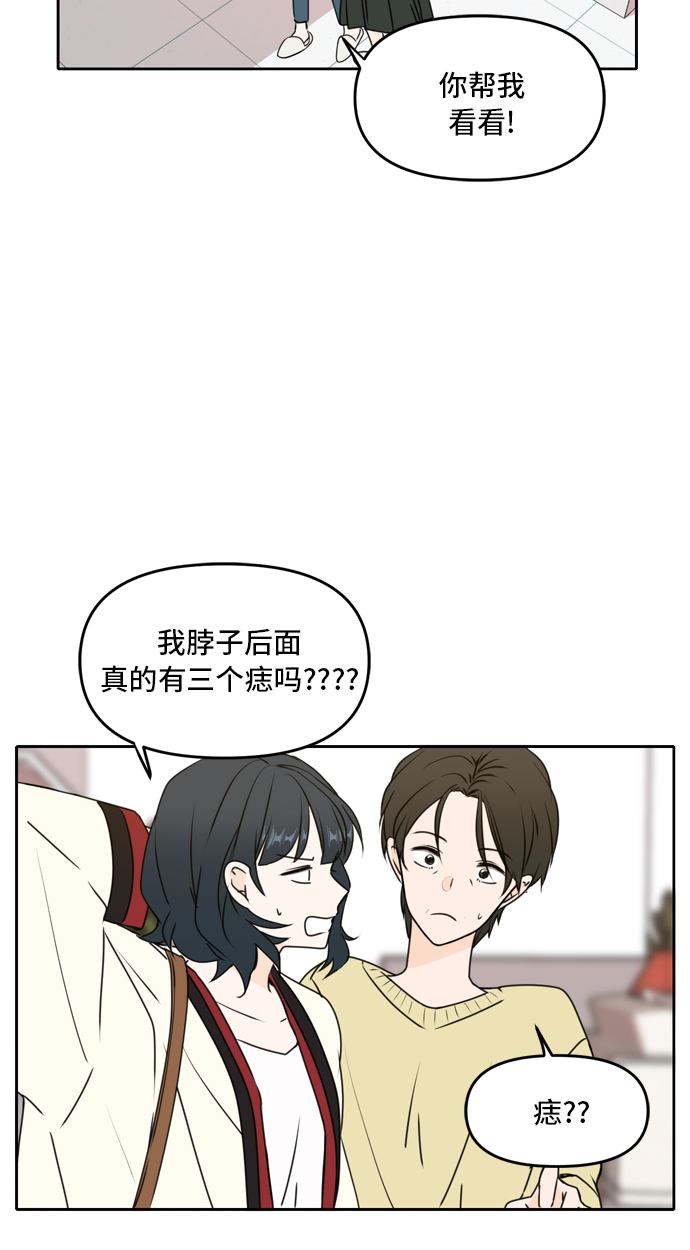 第45话62