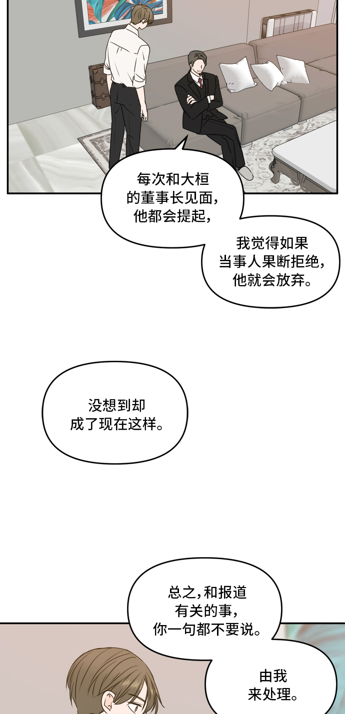 第58话25