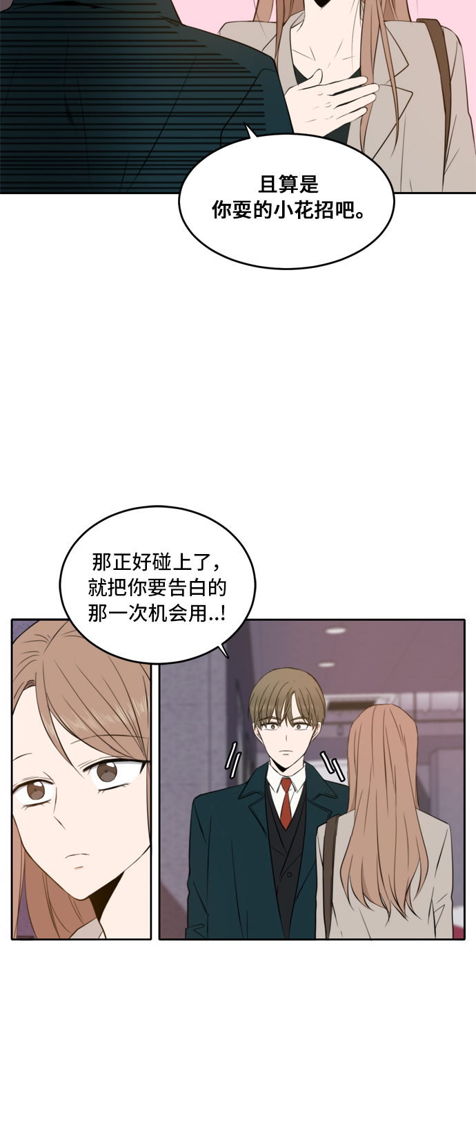 第15话41