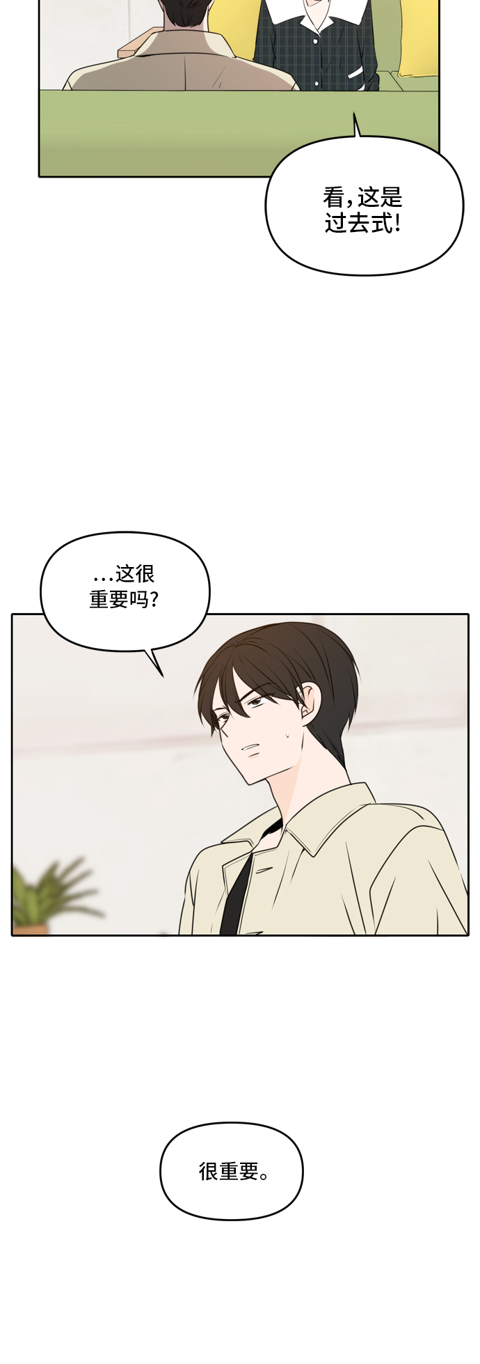 第50话49