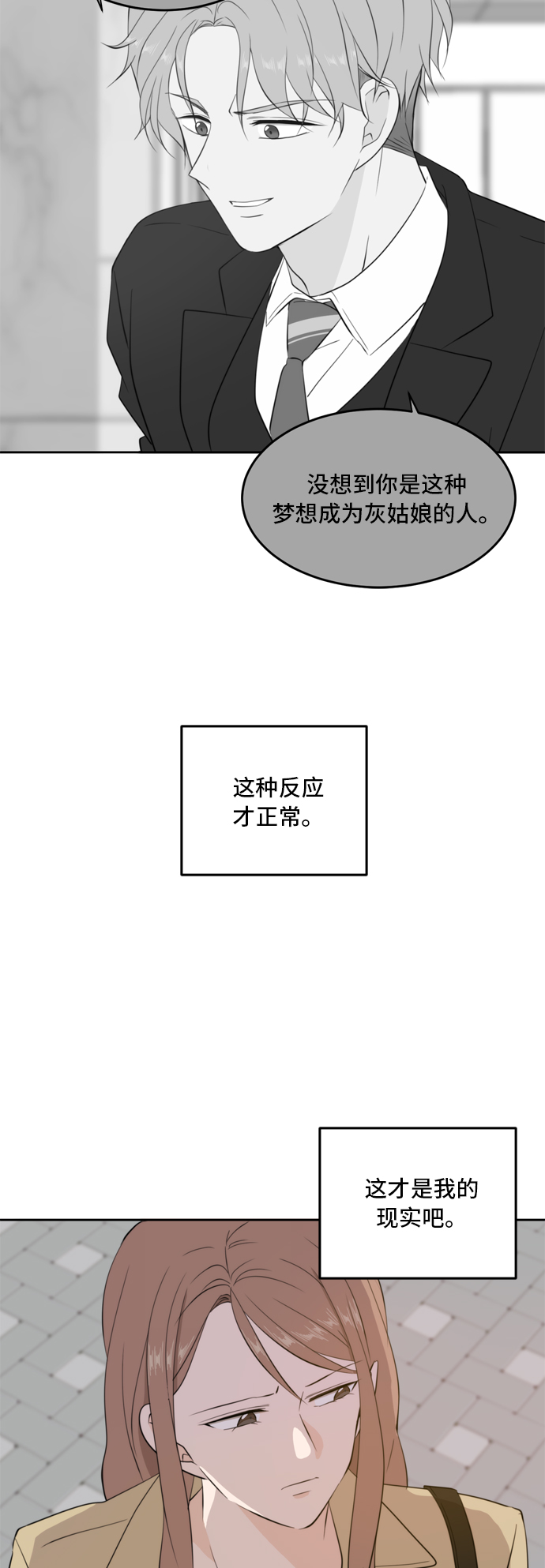 第30话17