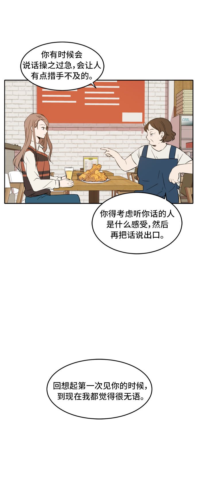 第9话12