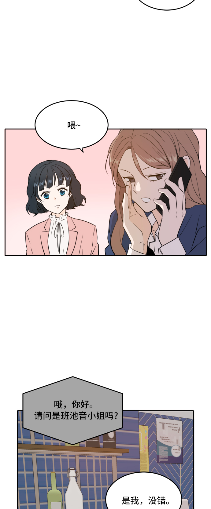 第37话27