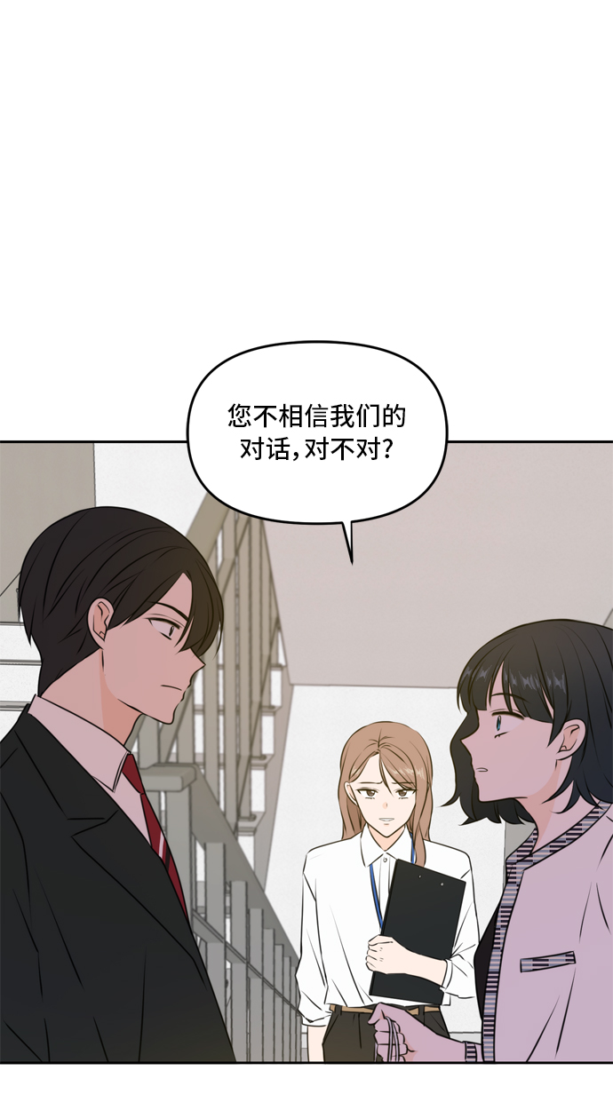 第47话8