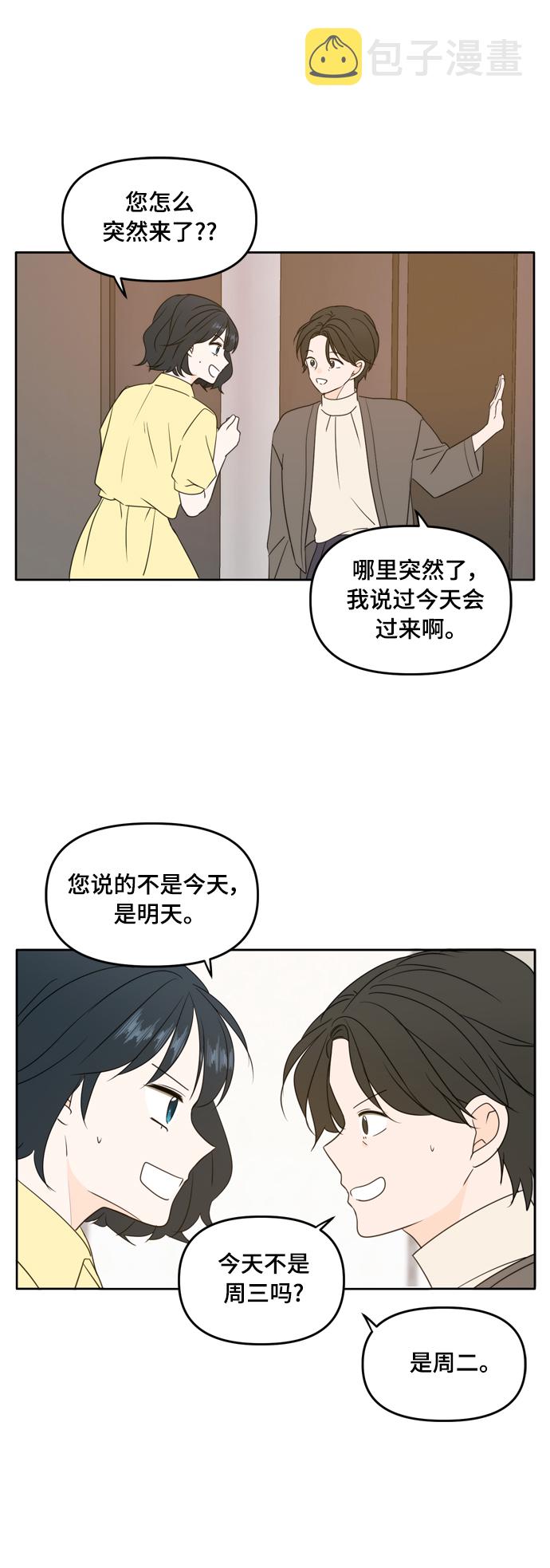 第85话0