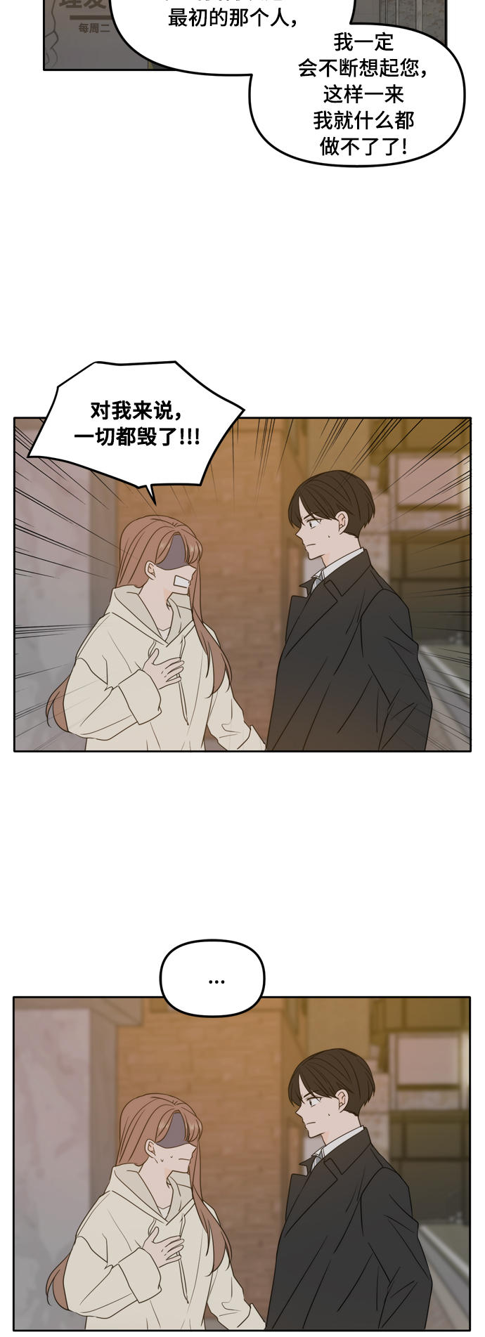 第98话22