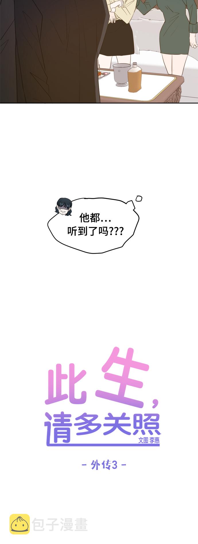 外传322