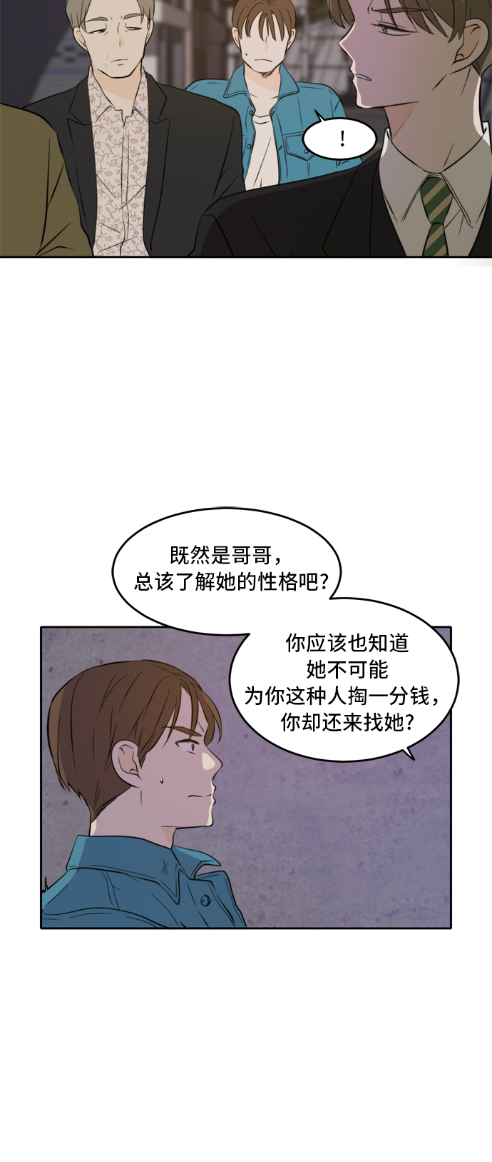 第37话17