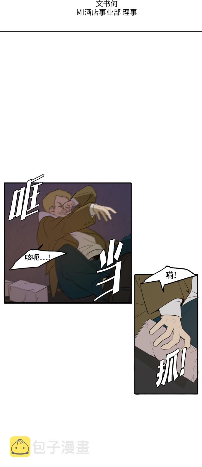 第37话57