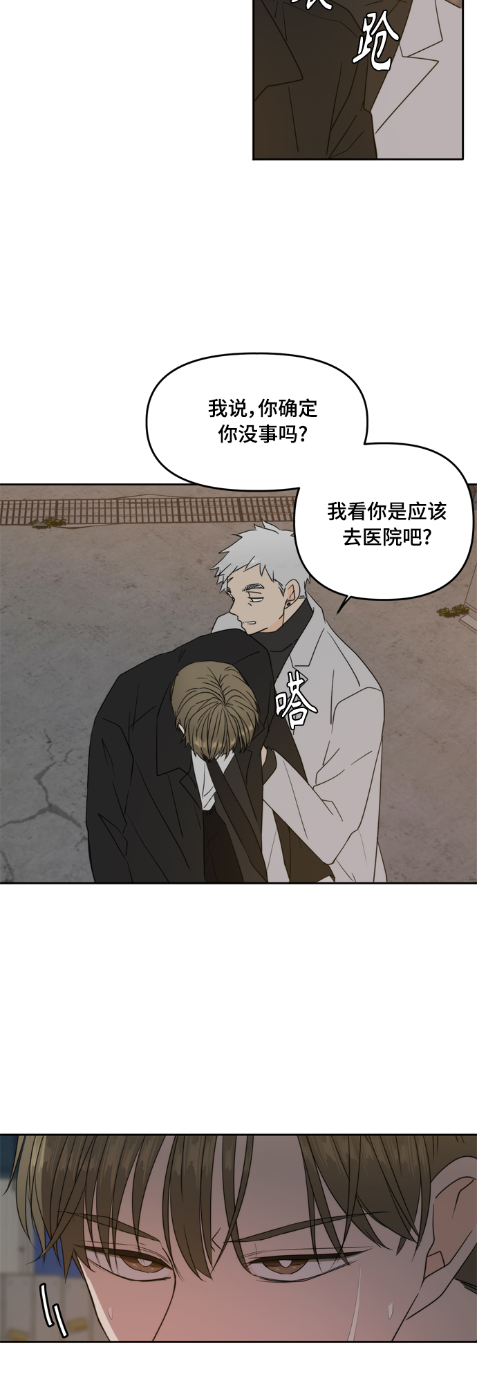 第102话28