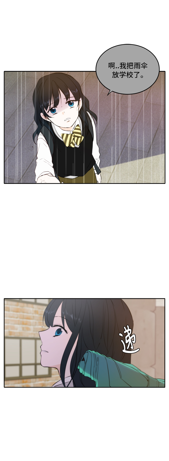 第17话20