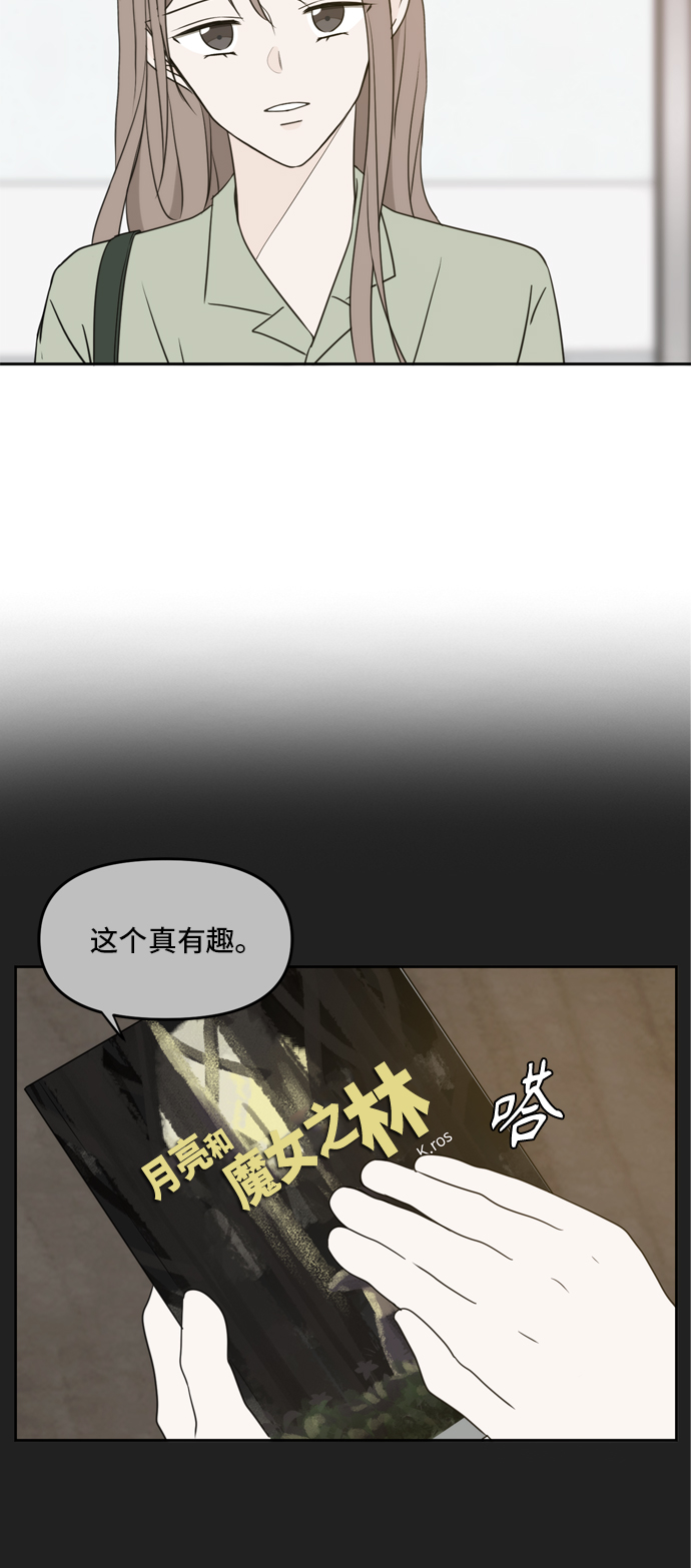 第65话27