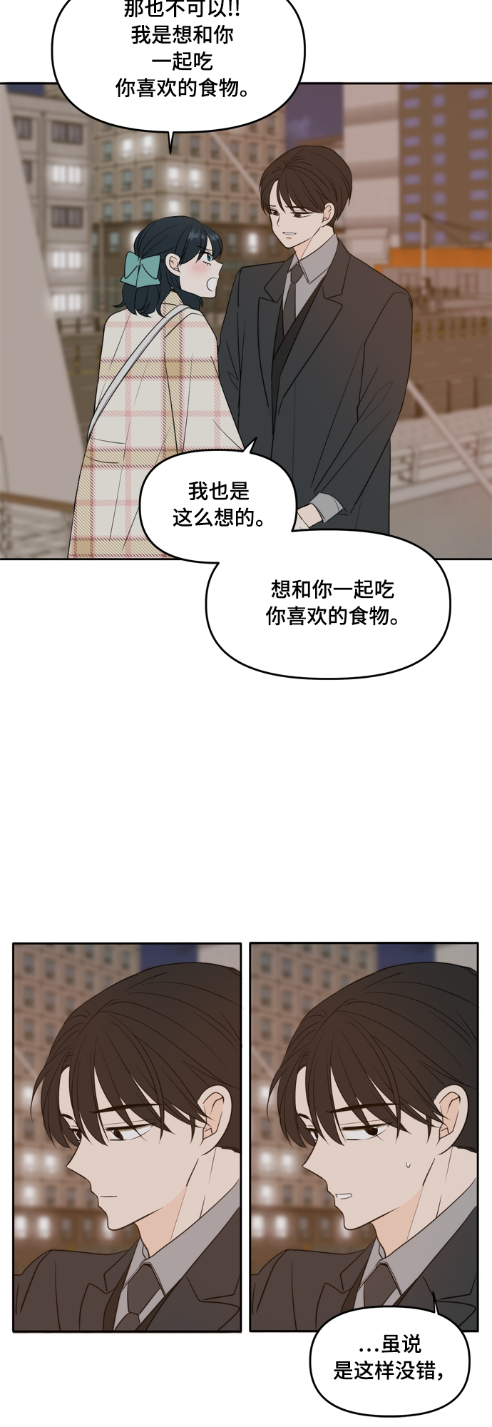 外传334